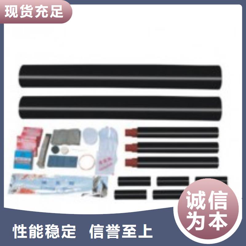 NSY-35/1.1单芯户内终端头产品优势特点