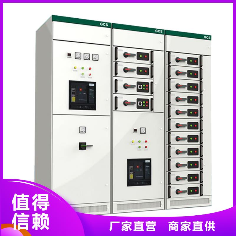 SF6负荷开关电缆分支箱结构当地服务商