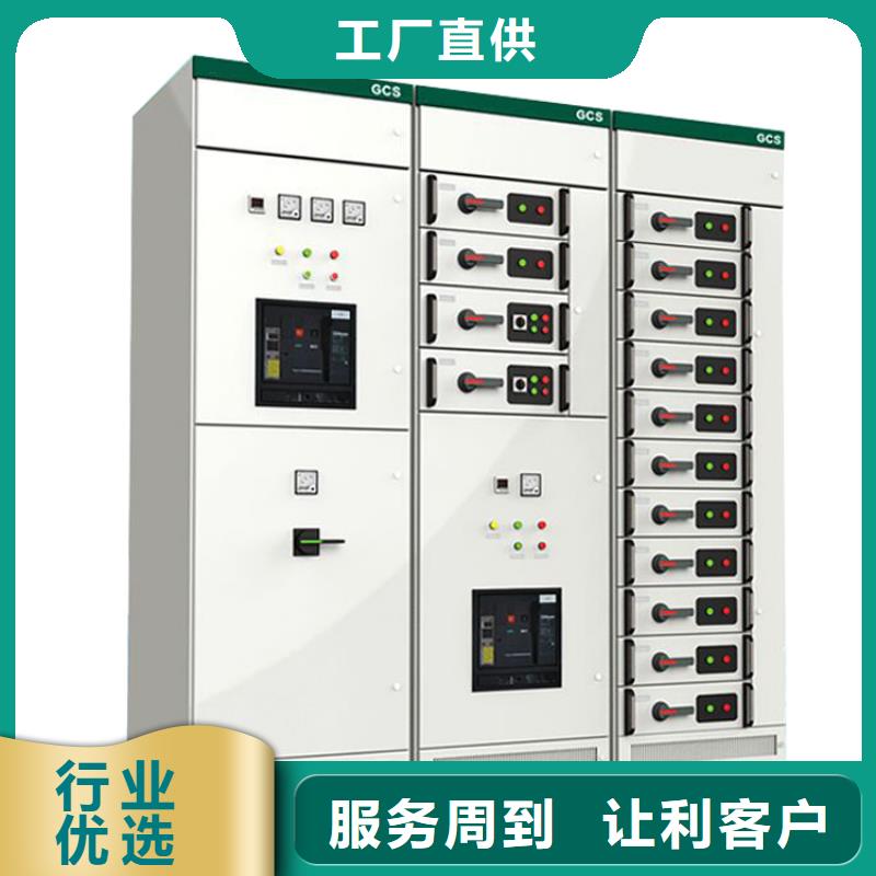 GGD低压柜说明书当地品牌