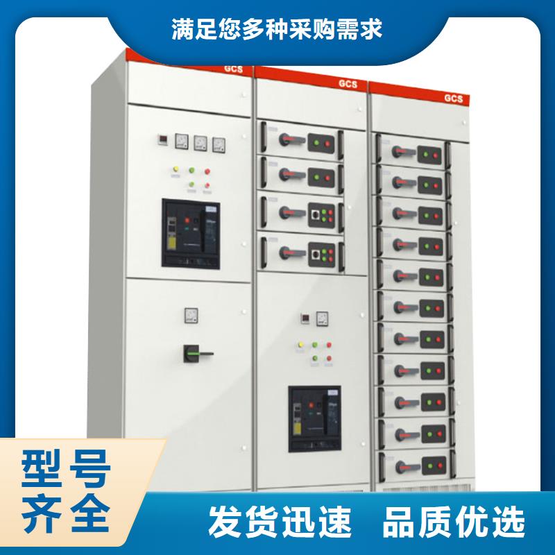 XGN2-12(Z)箱式固定交流金属封闭开关设备图纸品质服务诚信为本