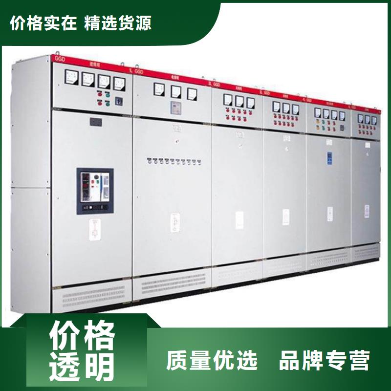 XL-21动力配电柜照片源头直供