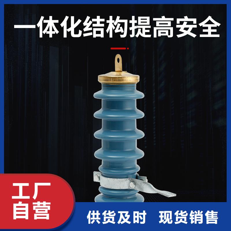 HY10CX-216/560高压避雷器源头实体厂商