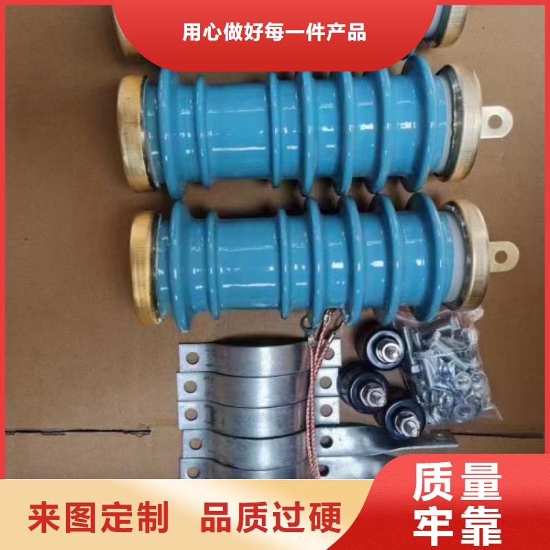 HY5WS-17/50TL氧化锌避雷器品质保障售后无忧