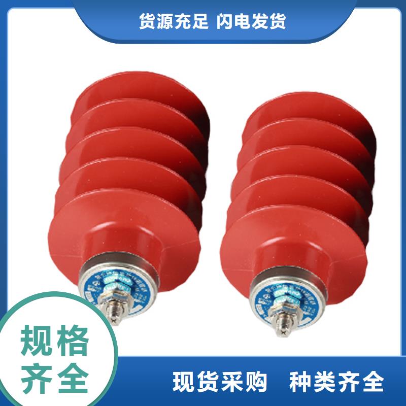 HY10CX-216/560复合氧化锌避雷器工艺成熟