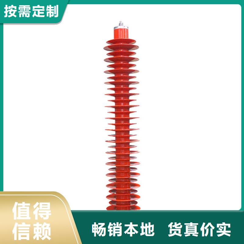 HY5WR2-10/27电容型高压避雷器质量看得见