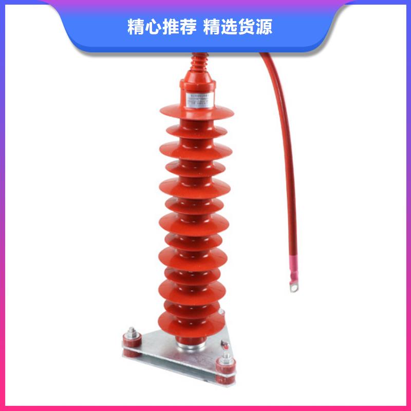 HY10CX-100/260线路有串联间隙高压避雷器货到付款