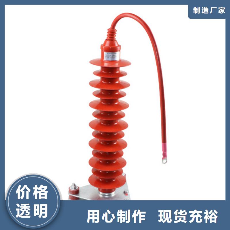 YH10WT-42/120氧化锌避雷器品质之选