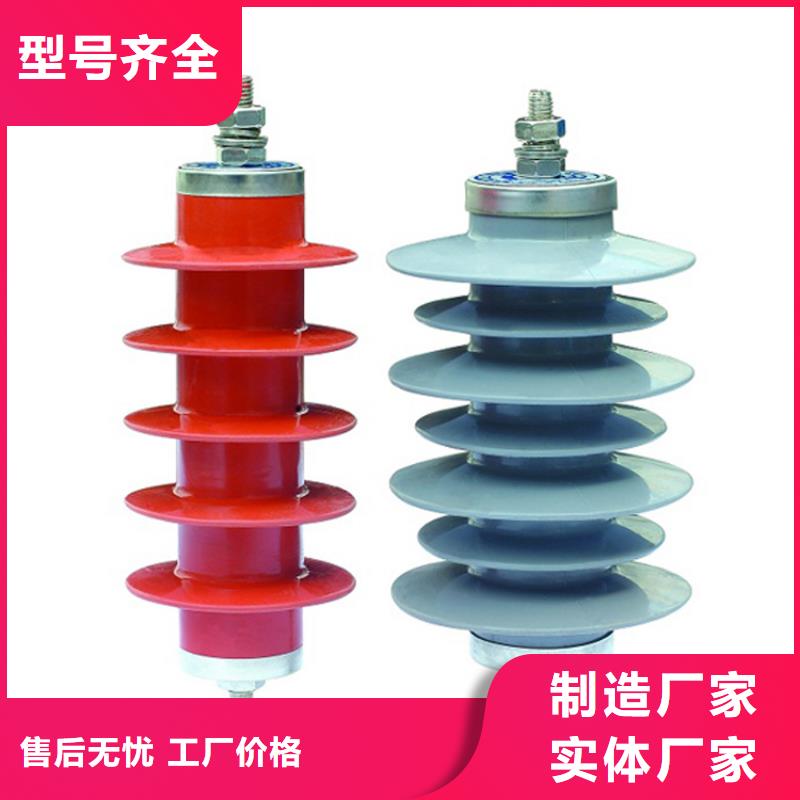 HY5WX-90/134线路无间隙型避雷器当地品牌