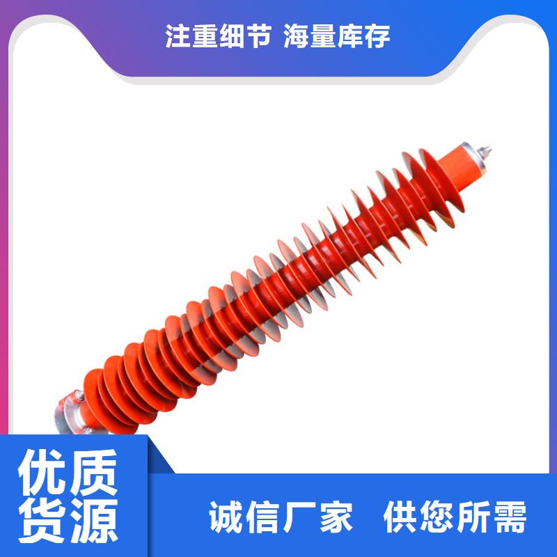 HY10WX-216/562线路无间隙型避雷器保质保量