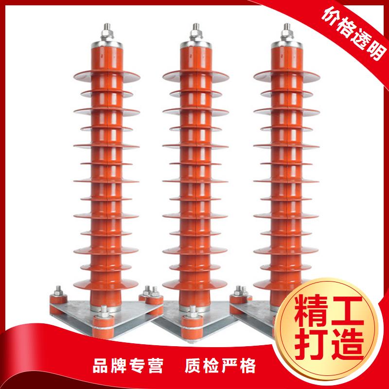 HY5W4-17/45TL线路型高压避雷器当地公司