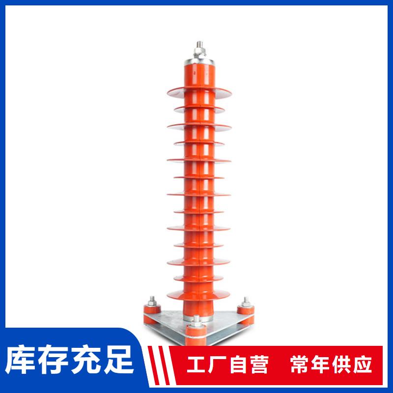 YH1.5WD-8/19氧化锌避雷器同城厂家