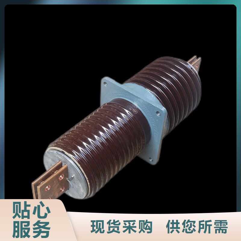 FCGW-35/2500A高压复合穿墙套管海量现货直销
