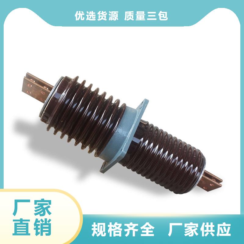 FCRG3-40.5/1250A高压复合套管当地经销商