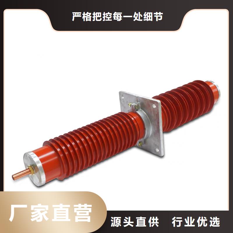 CWW-10/630A陶瓷套管樊高为您精心挑选