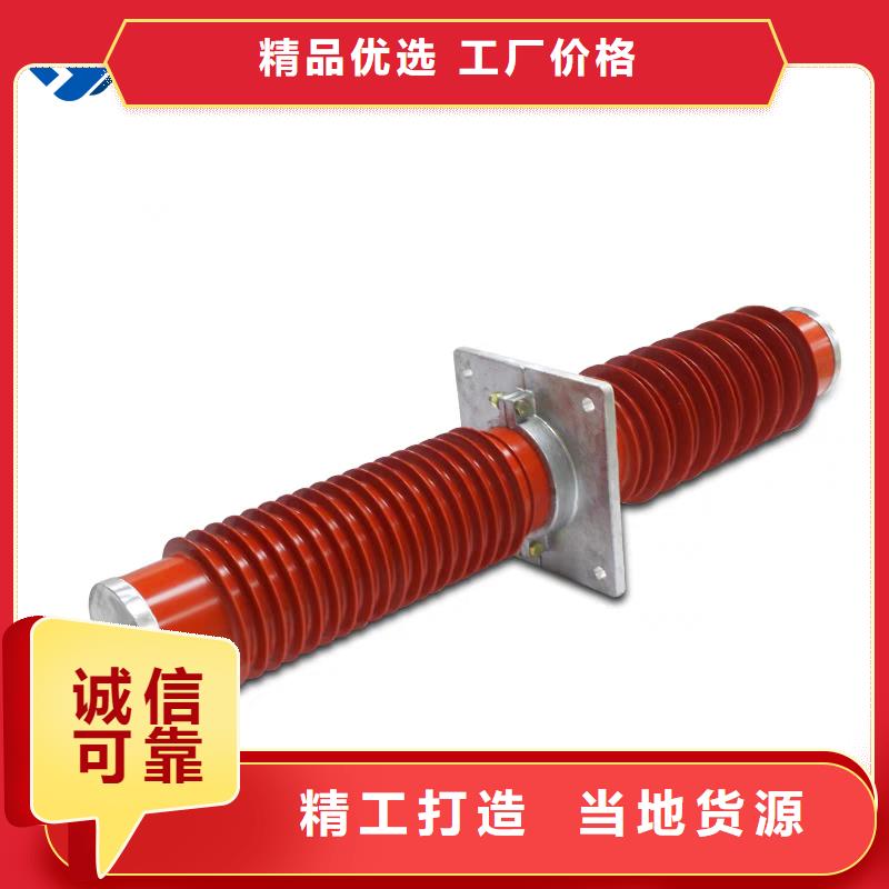 FCWB-10/1600A高压穿墙套管经验丰富质量放心