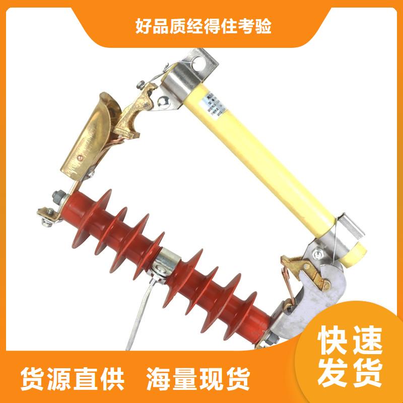 XRNT-24/63A高压熔断器琼海市合格证精选优质材料
