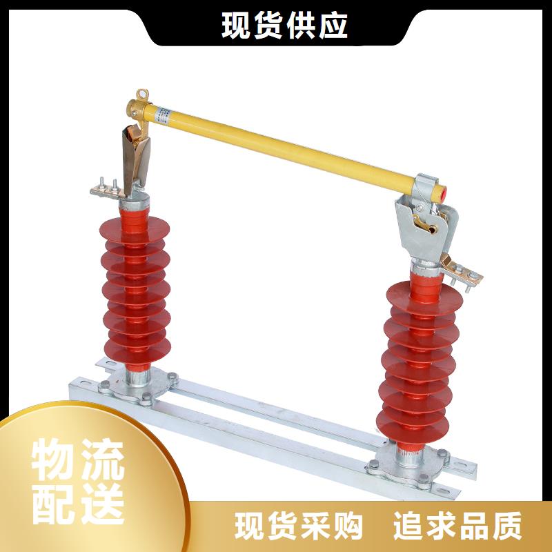 RN1-3/75限流熔断器性能本地供应商
