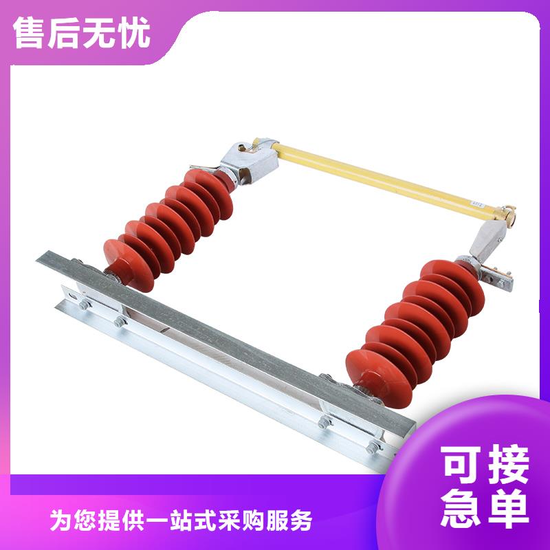 PRW12-15/100A高压跌落保险哪里有厂家直销供货稳定