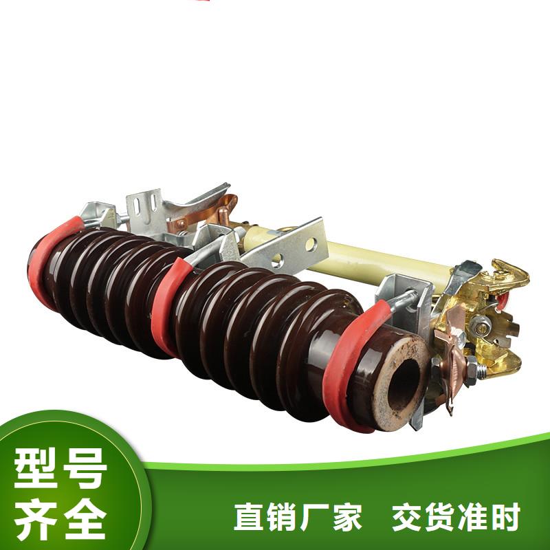 PD4-11/200A高压跌落保险厂家现货直供