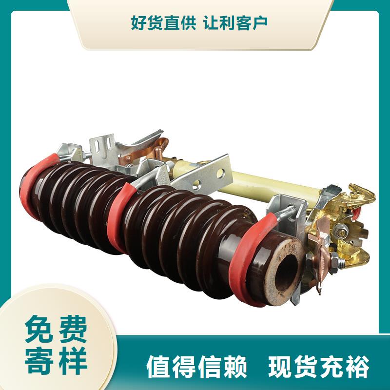 XRNM-7.2/31.5A高压限流熔断器厂家精选