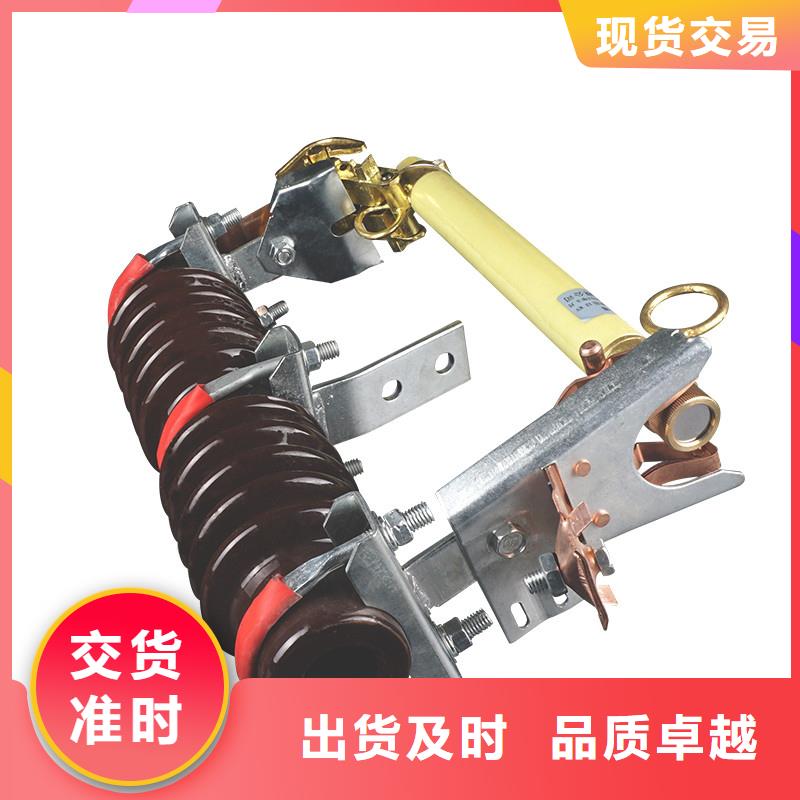 XRNT-12/50A高压限流熔断器合格证匠心制造