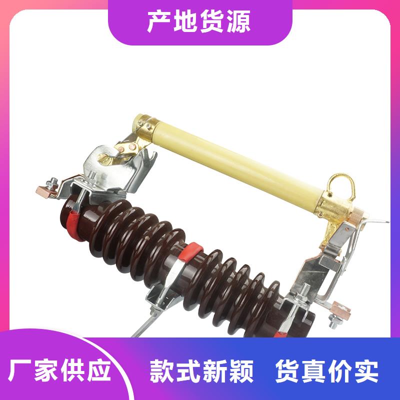 PRW12-33/200A高压令克开关同城品牌
