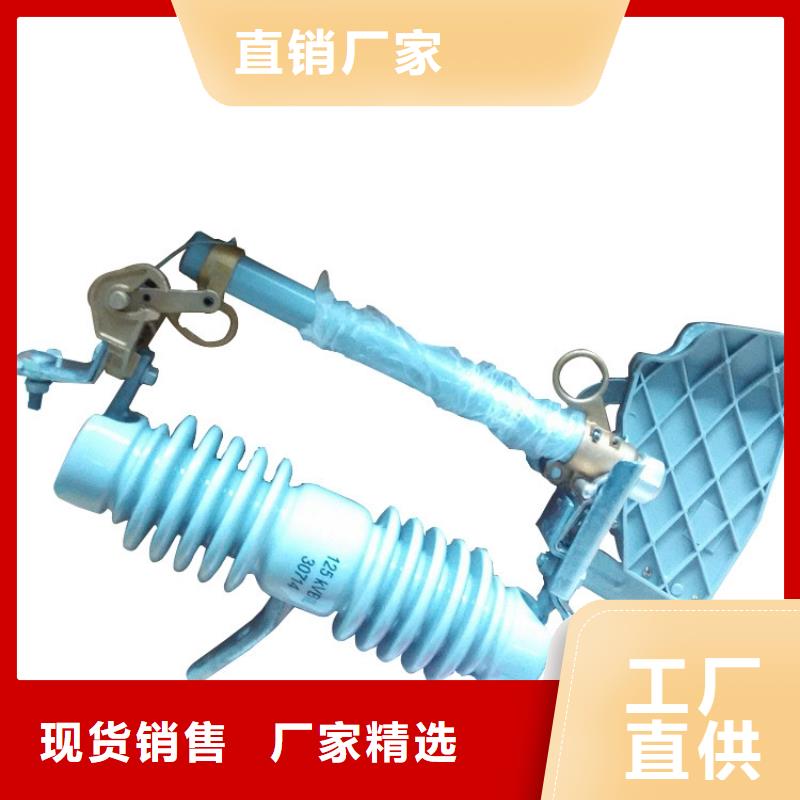 PD3-33/200A出口型跌落保险专业的生产厂家