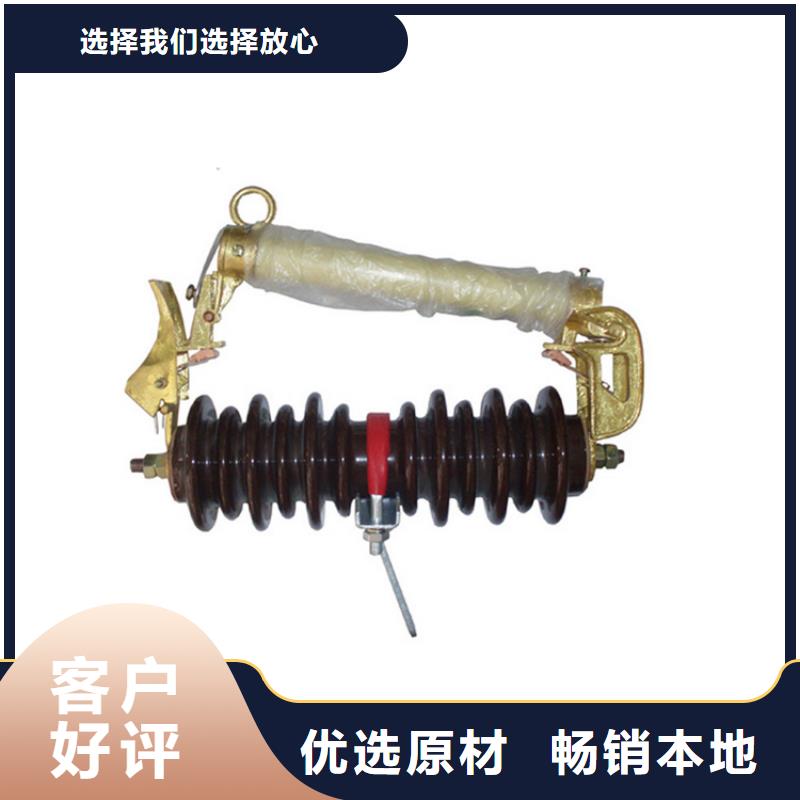 HRW5-35跌落开关樊高价格实惠