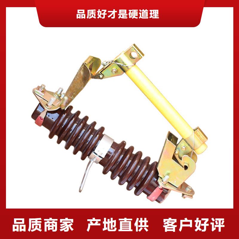 RW9-35/0.5A高压保险管厂家直销售后完善