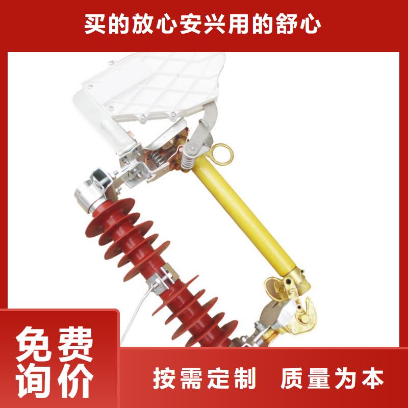 RW5-35/200高压熔断器质量本地品牌