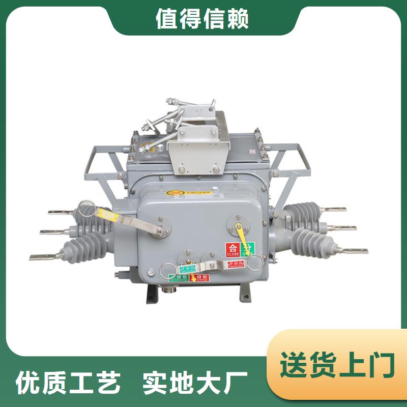 SN10-35Ⅱ/1250A固定式断路器樊高当地货源