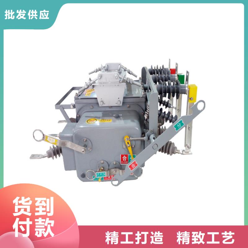 LW3-12ⅡG/630-20高压断路器樊高一手货源源头厂家