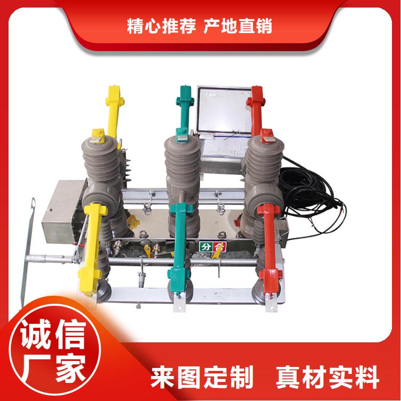 ZN28A-12/1000断路器产品优势特点