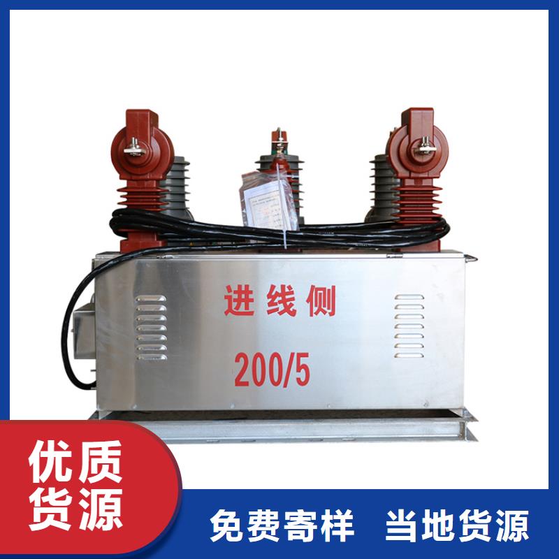 ZW8M-12G/T1250-31.5一手货源