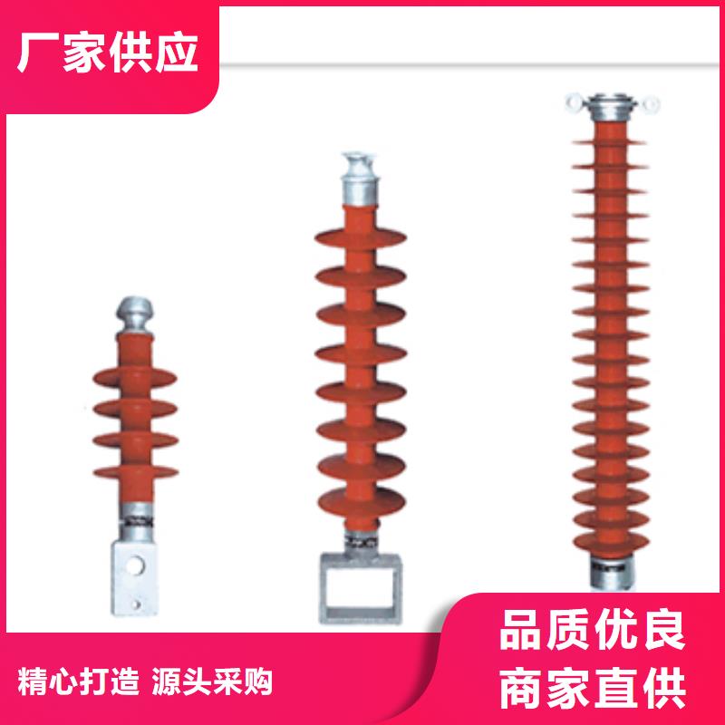 FZSW-126/16复合支柱绝缘子热销产品