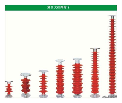 FZSW4-24/8高压硅胶绝缘子当地生产厂家