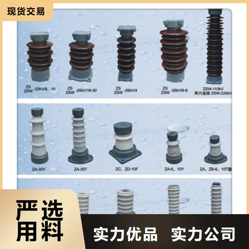 FXBW1-500/240硅胶绝缘子厂家型号齐全