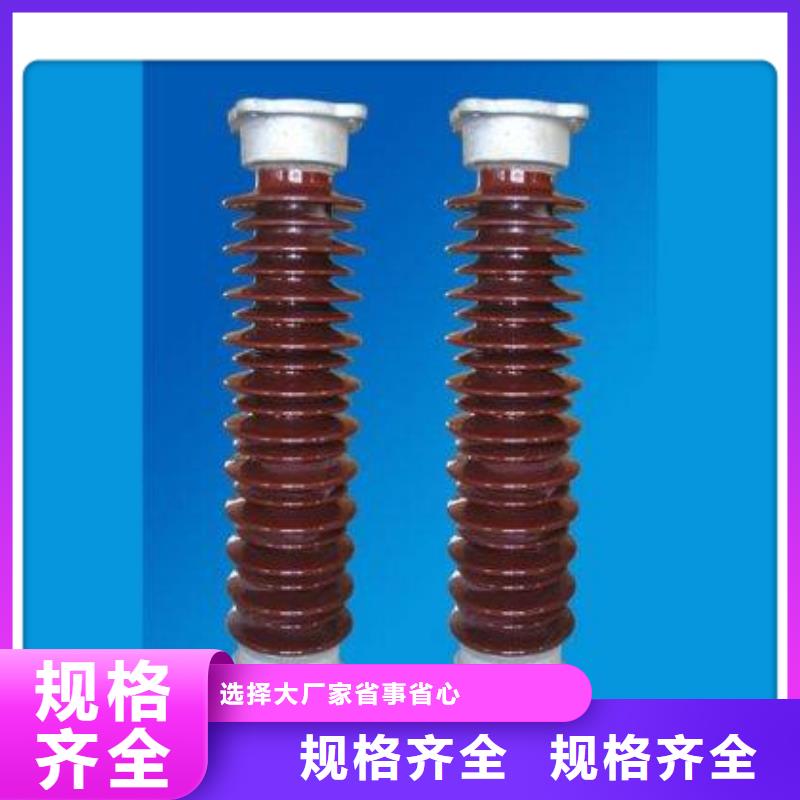 ZSW2-72.5/8-3陶瓷绝缘子樊高电气拥有核心技术优势