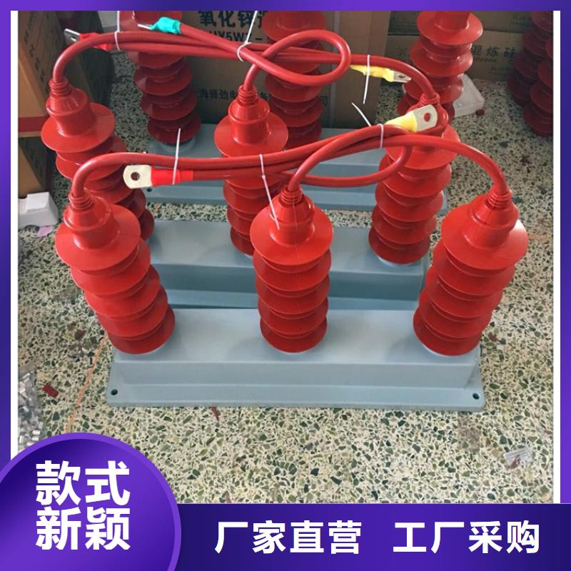 BSTG-C-35三相组合式过电压保护器种类丰富