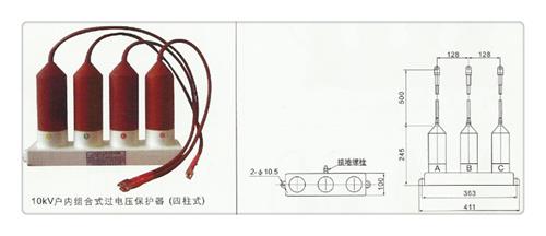 YH2.5WD-25.5/56*25.5/56过电压保护器用的放心