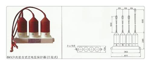 TBP-C-42F/200组合式过电压保护器当地生产厂家