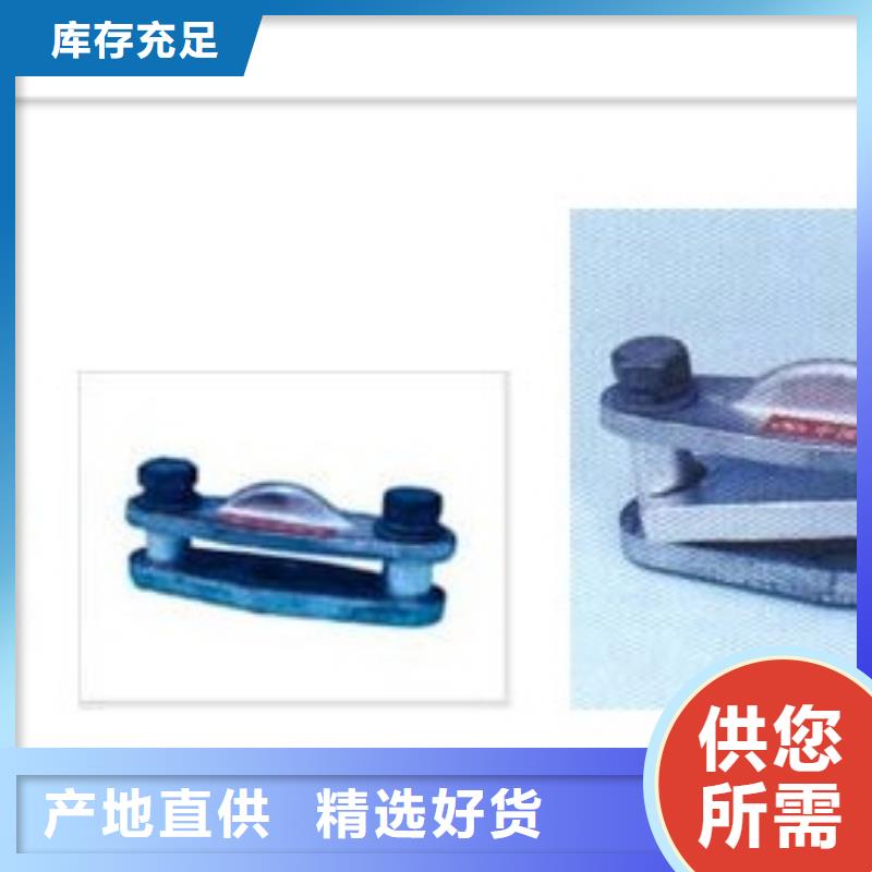 MCW-225母线固定金具本地货源