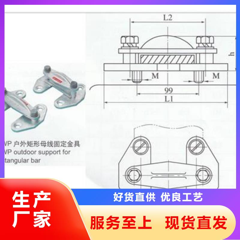 MGT-90固定金具严选好货