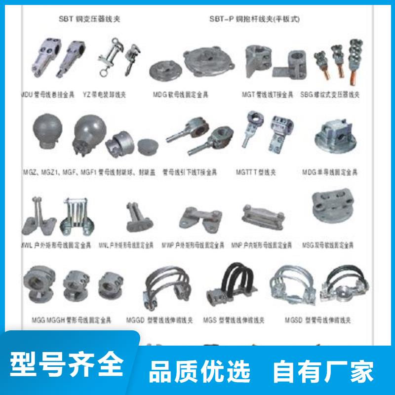 MS-10*125母线伸缩节樊高当地生产商