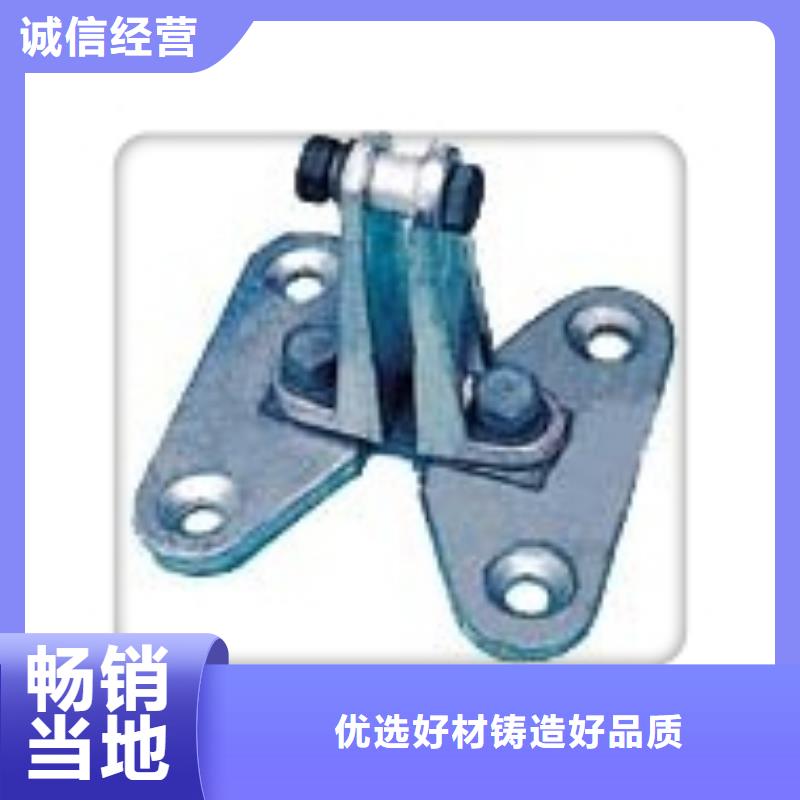 MNL-206母线夹具樊高电气懂您所需