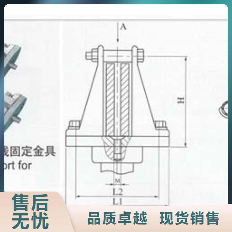 MGG-200槽形母线间隔垫樊高当地厂家