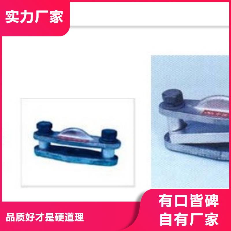 MGT-130固定金具同城制造商