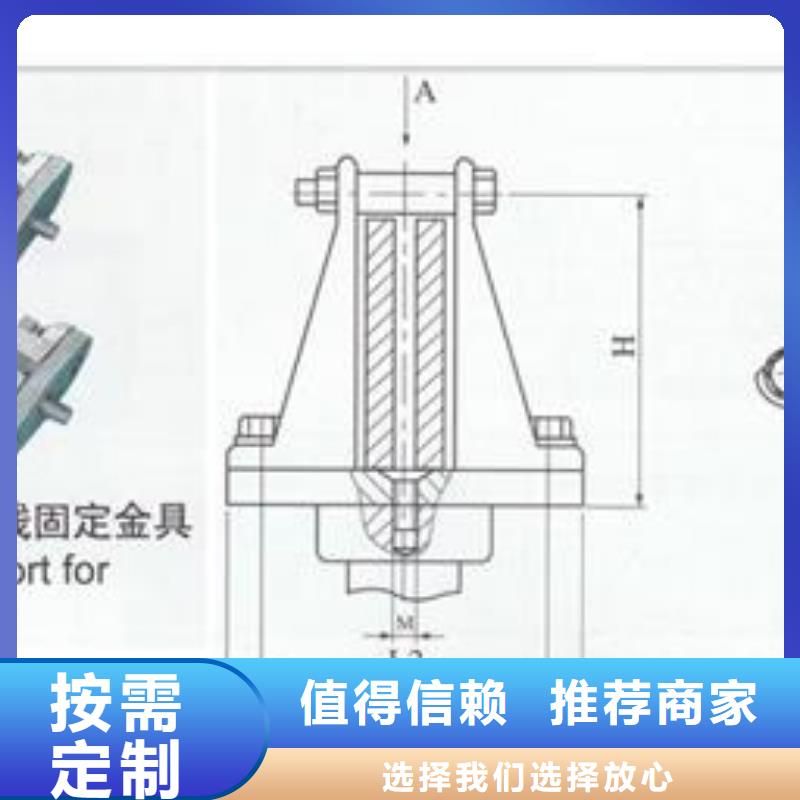 MGG-80槽形母线间隔垫同城制造商