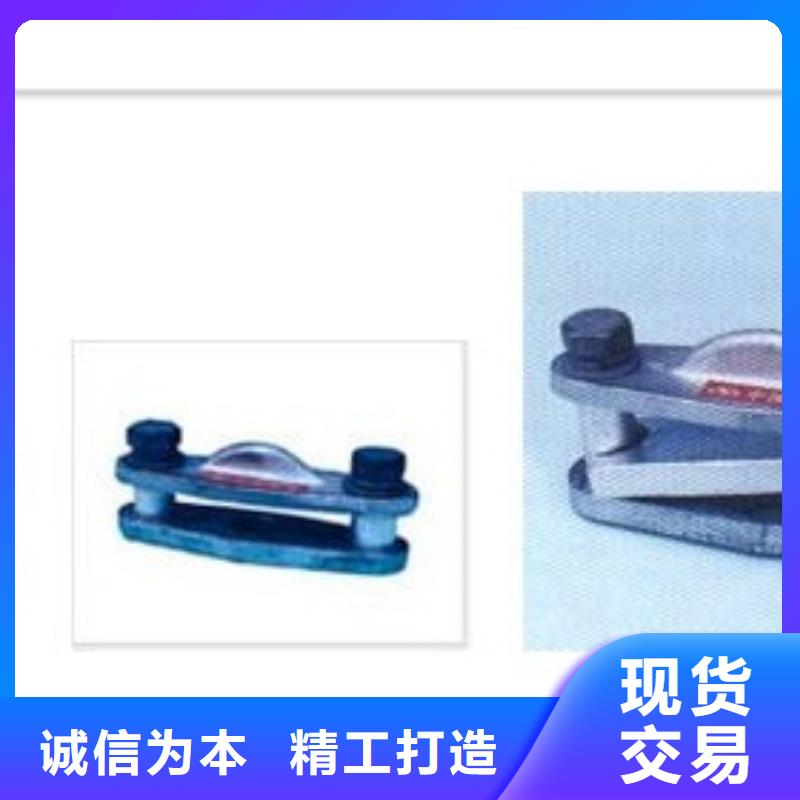 MCN-100槽形母线固定金具樊高随心所欲定制