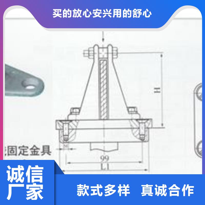 MCG-1槽形母线间隔垫樊高厂家型号齐全